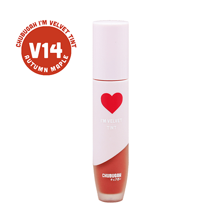  Chubugah , I'm velvet Tint (V14) , ลิปเนื้อกำมะหยี่ข้น ,  เม็ดสีแน่น , กลบสีปากเดิมสนิท , บางเบา , ชุ่มชื่น